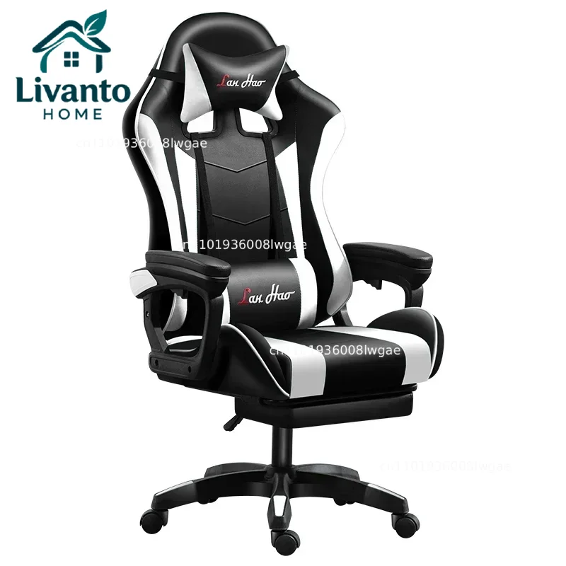 Esports Gaming Chair - Computer Home Office Chair Gaming Esports