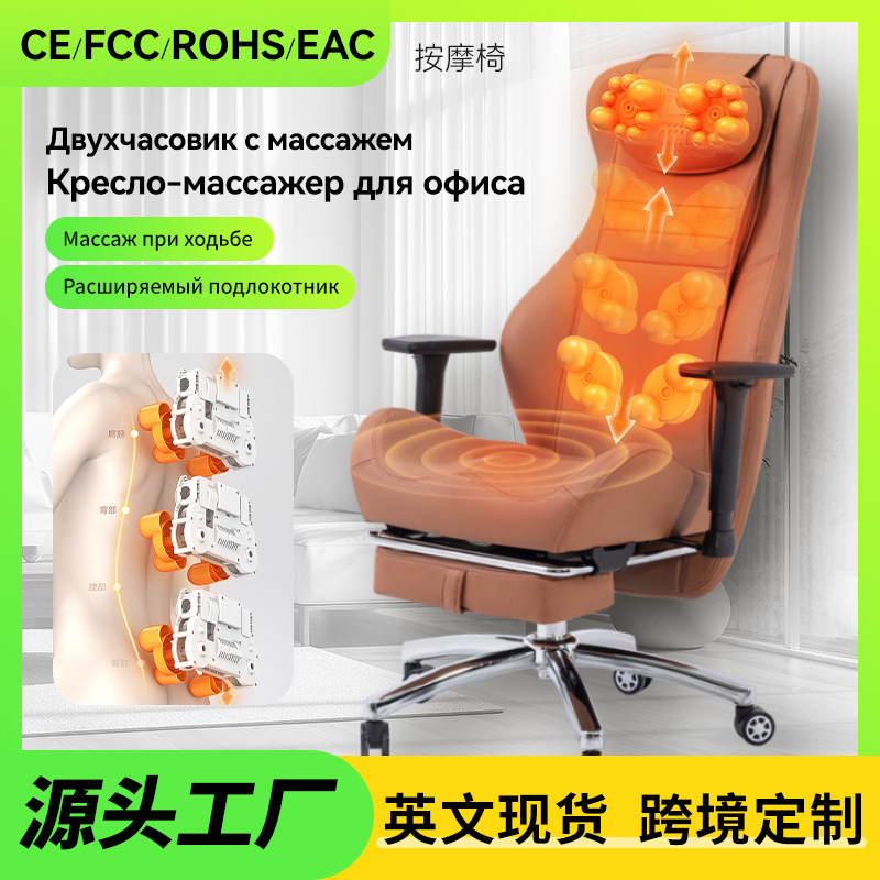 Esports Gaming Chair - Molding massage device, leisure chair, folding