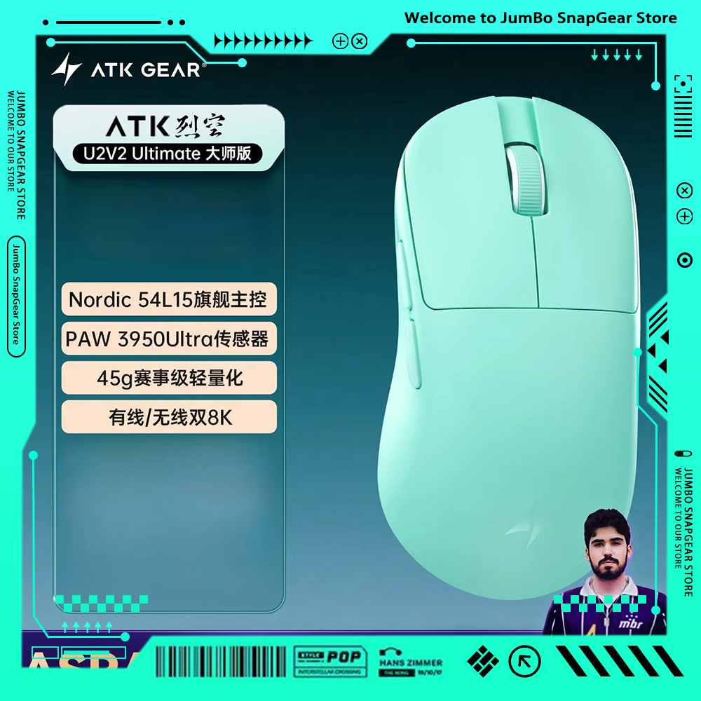 Esports & Gaming Optics Gmbh - ATK BlazingSky U2V2 Wireless Gaming Mouse