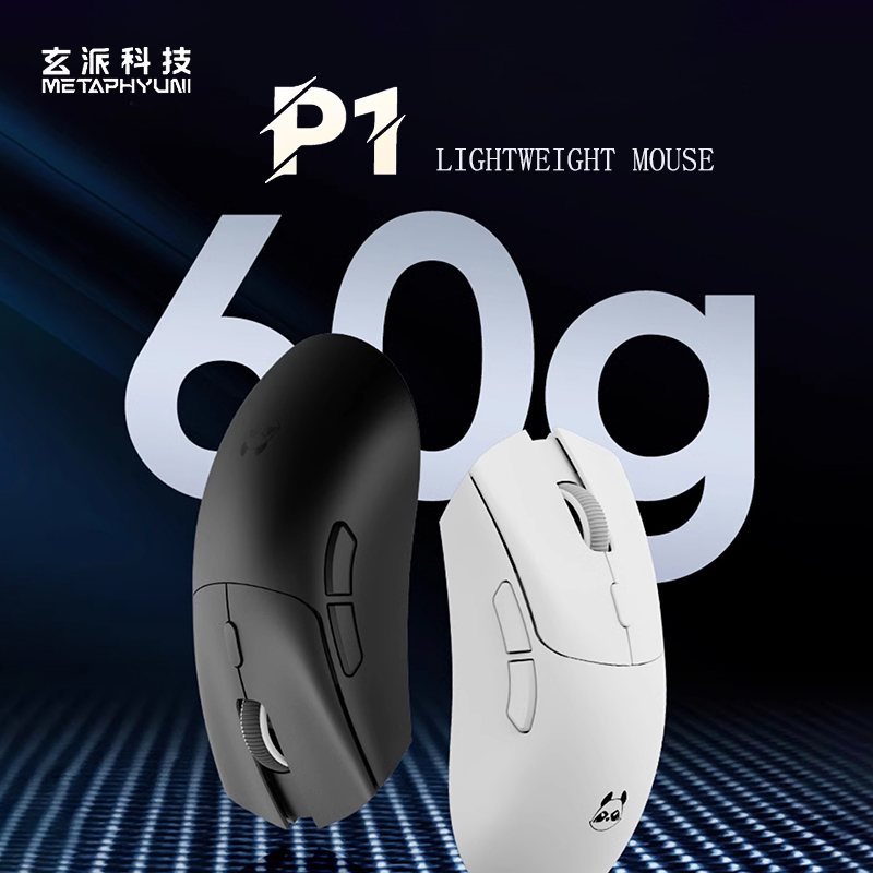 Esports & Gaming Optics Gmbh - Metaphyuni panda P1 Wireless Mouse Paw3395L
