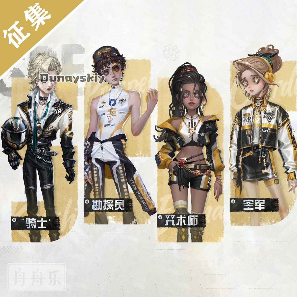 Identity V Knight Explorer Sor - Esports & Gaming Optics Gmbh บทวิจารณ์และราคา
