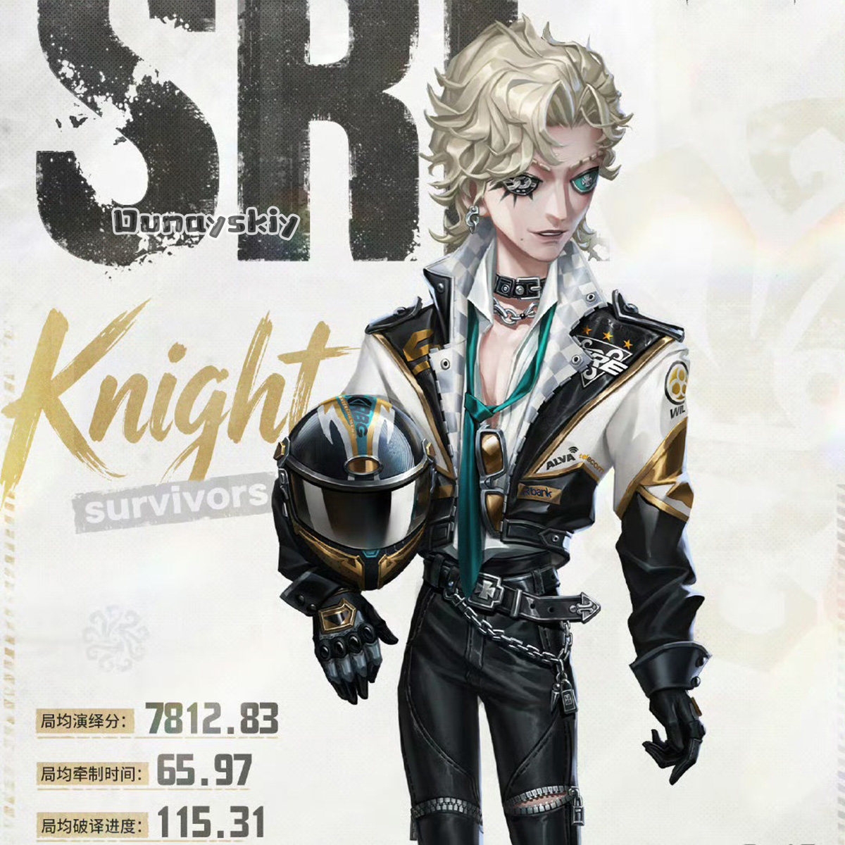 Identity V Knight Explorer Sor - Esports & Gaming Optics Gmbh บทวิจารณ์และราคา