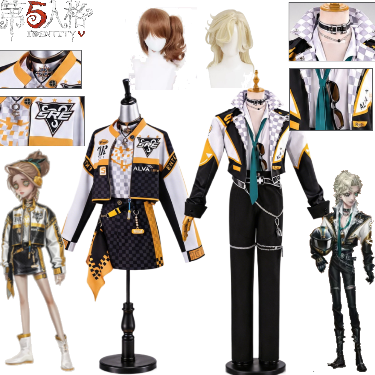 Identity V SRE Cosplay Costume - Esports & Gaming Optics Gmbh บทวิจารณ์และราคา