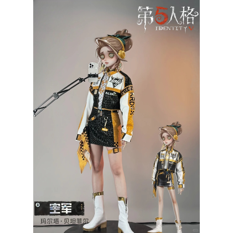 Identity V SRE Cosplay Costume - Esports & Gaming Optics Gmbh บทวิจารณ์และราคา