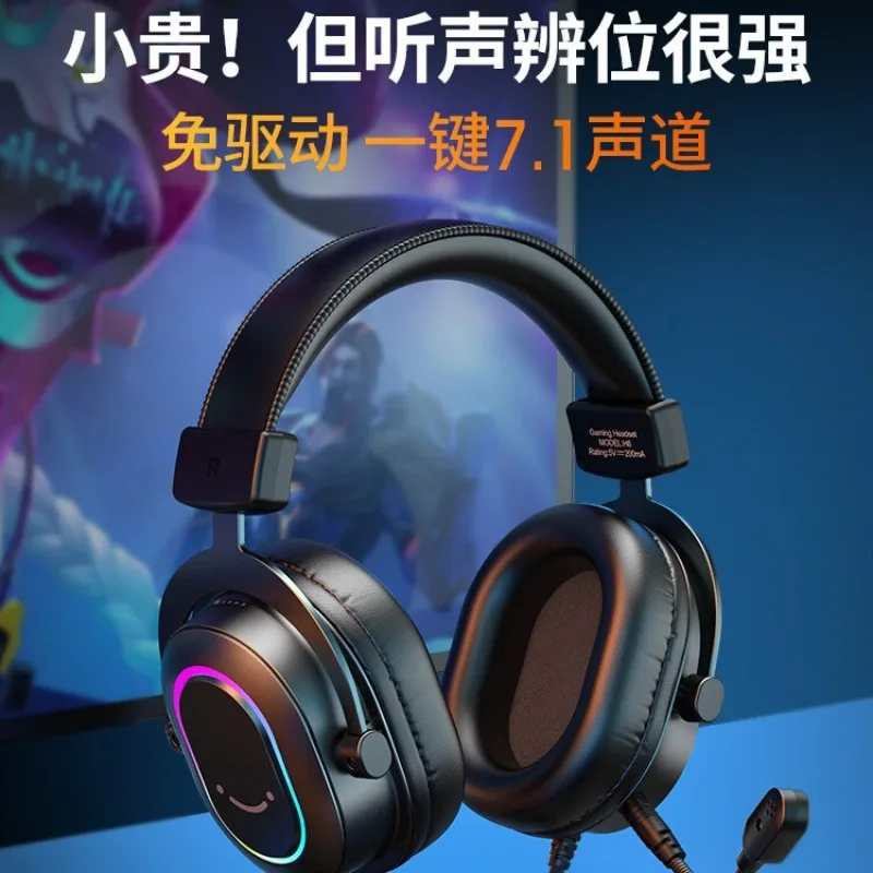 Headset 7.1 Headset for Comput - Gaming Headset 7.1 บทวิจารณ์และราคา