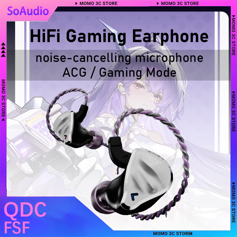 Qdc FSF In Ear Wired Gaming Ea - Esports Gaming Setup บทวิจารณ์และราคา