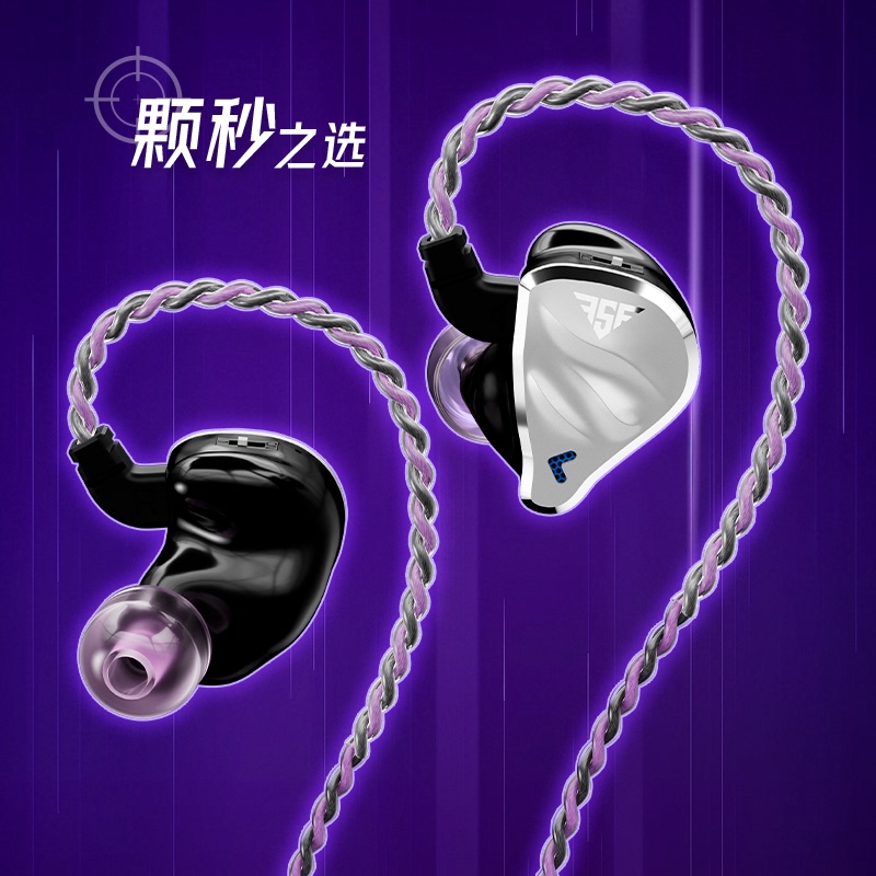 Qdc FSF In Ear Wired Gaming Ea - Esports Gaming Setup บทวิจารณ์และราคา