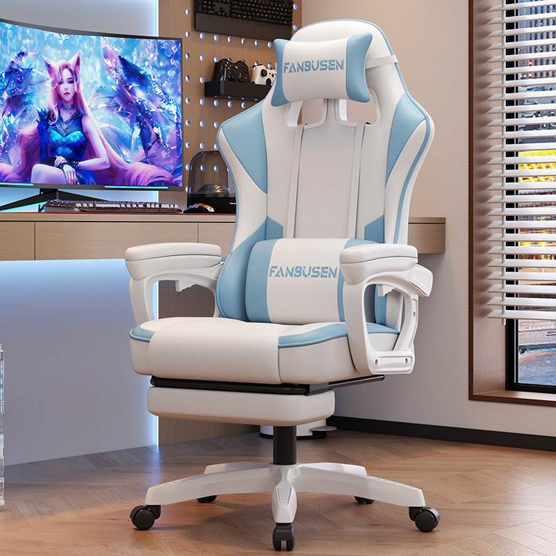 Esports Gaming Chair Household - Esports Gaming Chair บทวิจารณ์และราคา