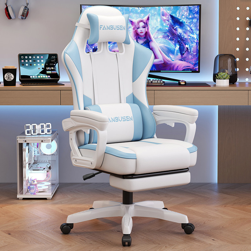 Esports Gaming Chair Household - Esports Gaming Chair บทวิจารณ์และราคา