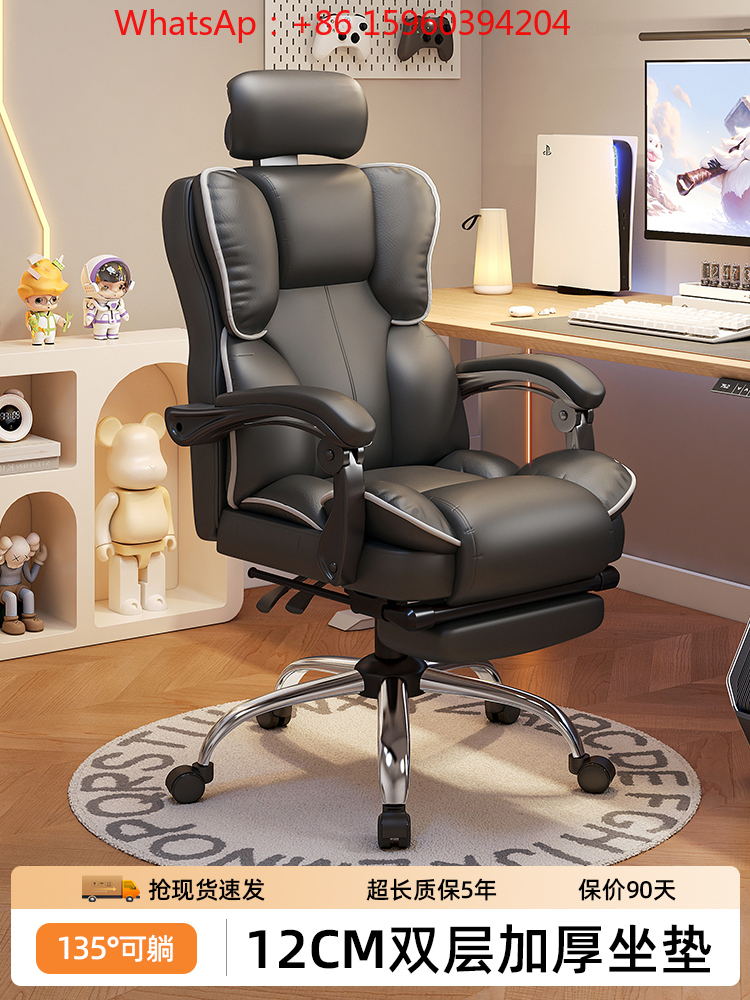 Computer chair Ergonomic chair - Esports Gaming Chair บทวิจารณ์และราคา
