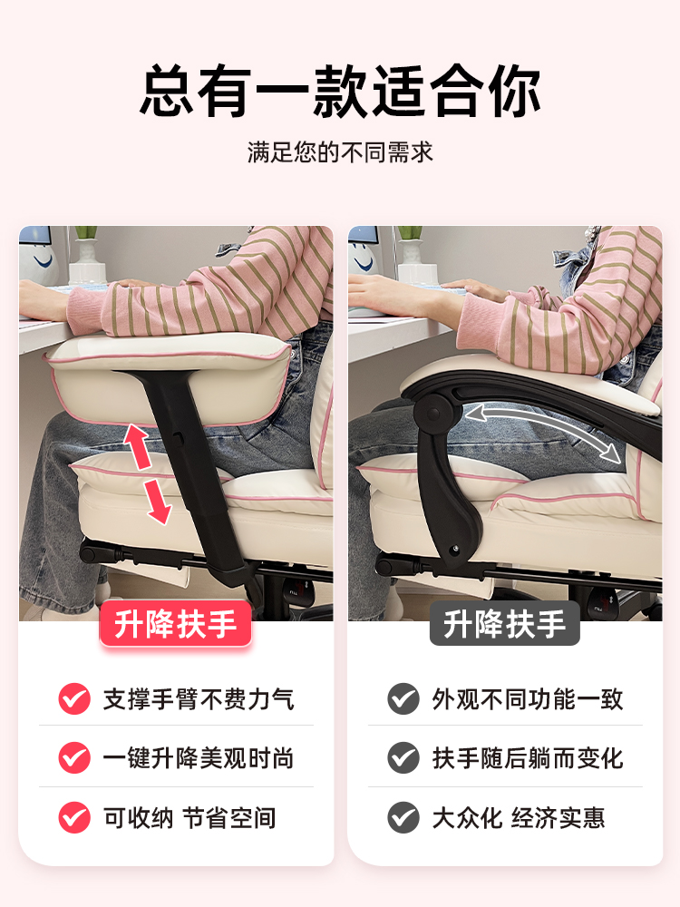 Computer chair Ergonomic chair - Esports Gaming Chair บทวิจารณ์และราคา