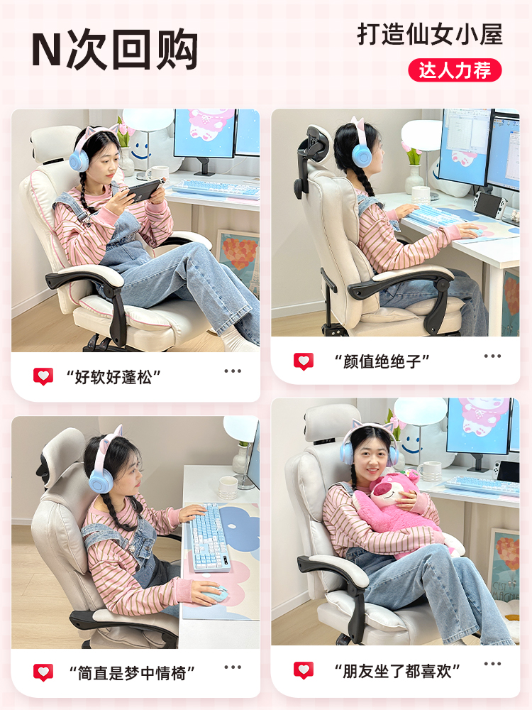 Computer chair Ergonomic chair - Esports Gaming Chair บทวิจารณ์และราคา