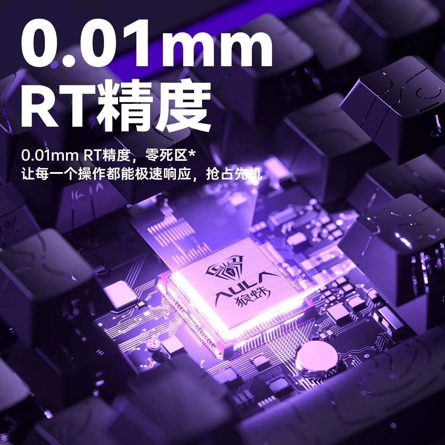 AULA HERO 68HE Magnetic Switch - Esports & Gaming Optics Gmbh บทวิจารณ์และราคา