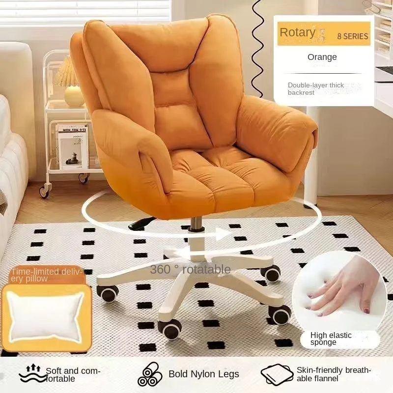 Computer Chair Home Use Comfor - Esports Gaming Chair บทวิจารณ์และราคา