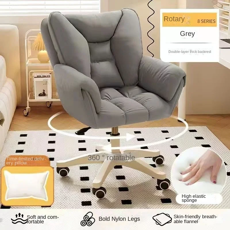 Computer Chair Home Use Comfor - Esports Gaming Chair บทวิจารณ์และราคา